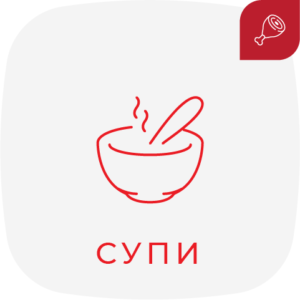 Азиатска супа с пиле и нудълс